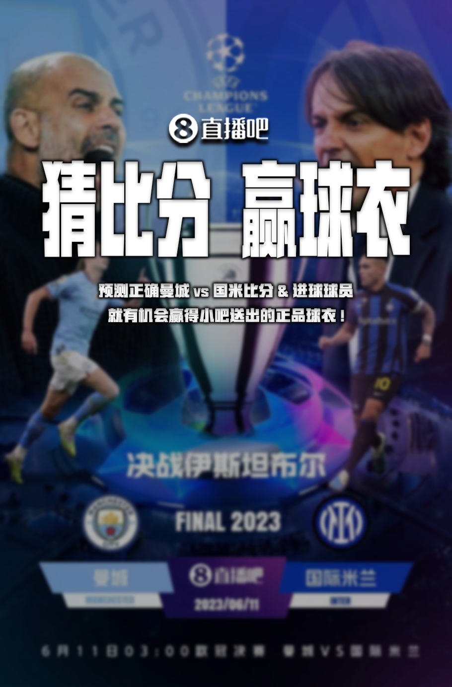 中作战